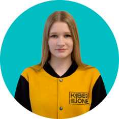 Анастасия В - КИБЕРшкола программирования для детей, компьютерные курсы для школьников, начинающих и подростков - KIBERone г. Ховрино