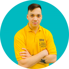 Ренат Ш. - КИБЕРшкола программирования для детей, компьютерные курсы для школьников, начинающих и подростков - KIBERone г. Ховрино