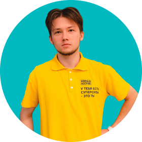 Ренат Ш. - КИБЕРшкола программирования для детей, компьютерные курсы для школьников, начинающих и подростков - KIBERone г. Ховрино