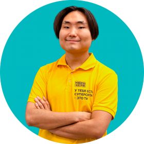 Валентин М. - КИБЕРшкола программирования для детей, компьютерные курсы для школьников, начинающих и подростков - KIBERone г. Ховрино