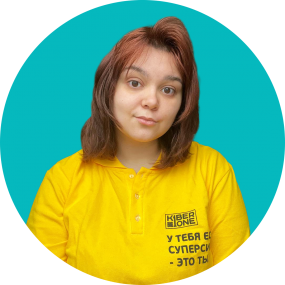 Маргарита К. - КИБЕРшкола программирования для детей, компьютерные курсы для школьников, начинающих и подростков - KIBERone г. Ховрино