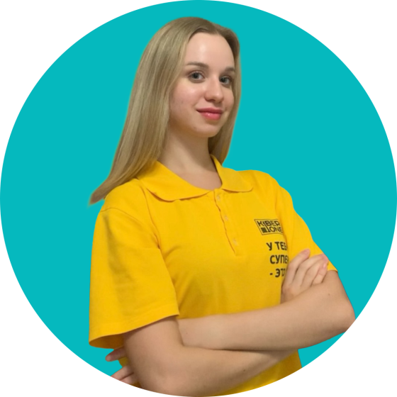 Владислав Ф - КИБЕРшкола программирования для детей, компьютерные курсы для школьников, начинающих и подростков - KIBERone г. Ховрино