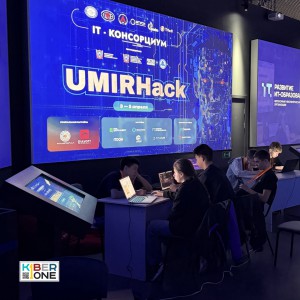 Резиденты KIBERone из Аксая и Азова на межрегиональном хакатоне - КИБЕРшкола программирования для детей, компьютерные курсы для школьников, начинающих и подростков - KIBERone г. Ховрино
